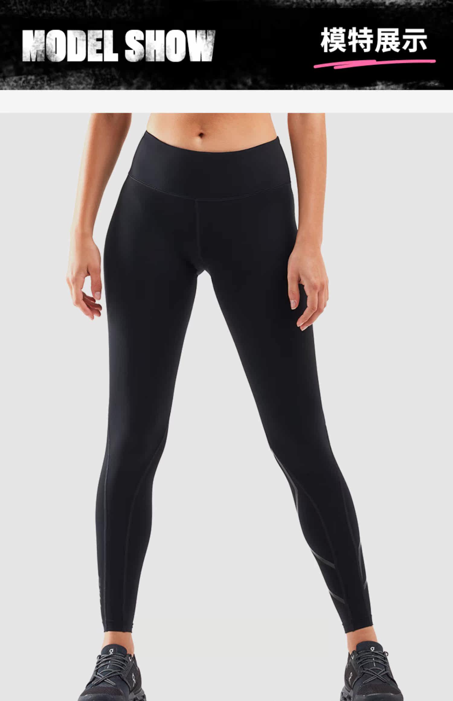 2XU Штаны, дорожный демисезонный удерживающий тепло комбинезон для спортзала, средняя посадка, увеличенная толщина, в обтяжку 