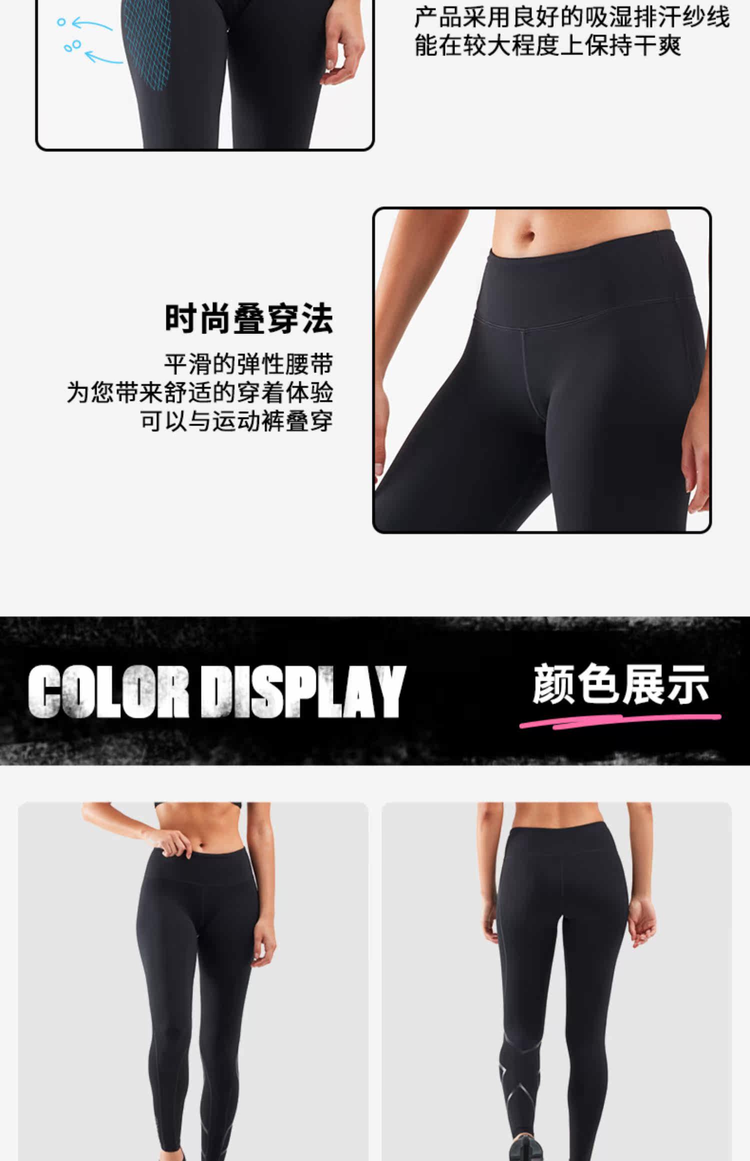 2XU Штаны, дорожный демисезонный удерживающий тепло комбинезон для спортзала, средняя посадка, увеличенная толщина, в обтяжку 