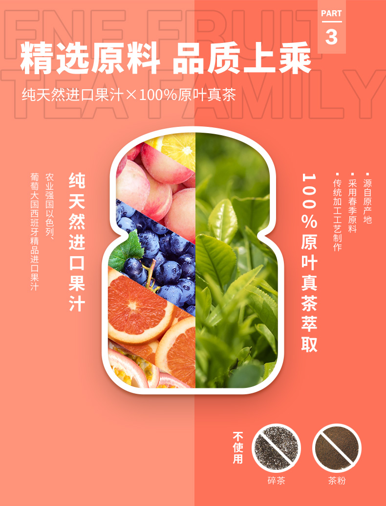 【买2立减40】fnf冷泡果茶250g