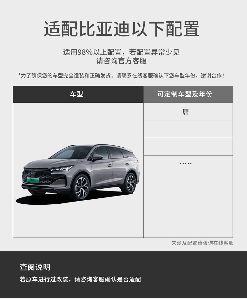 TPE Car Floor Mats for BYD Tang dmi/dm Tang ev 7-Seater