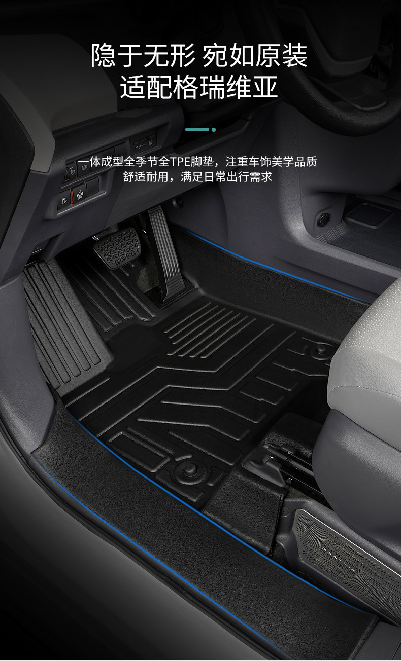 Special Toyota Grevia Fully Enclosed Modified Seven-Seater 22-26 Models with Threshold Waterproof Tpe Car Floor Mats