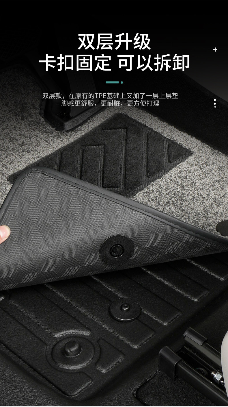 TPE Car Floor Mats for BYD Tang dmi/dm Tang ev 7-Seater