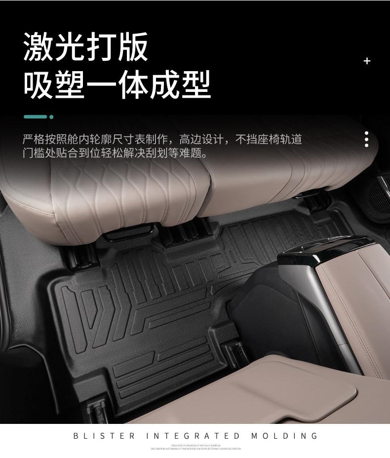 TPE Car Floor Mats for BYD Tang dmi/dm Tang ev 7-Seater