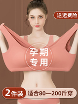 British pregnant womens underwear plus size pregnancy special cotton lactation bra thin comfortable pregnancy big chest summer