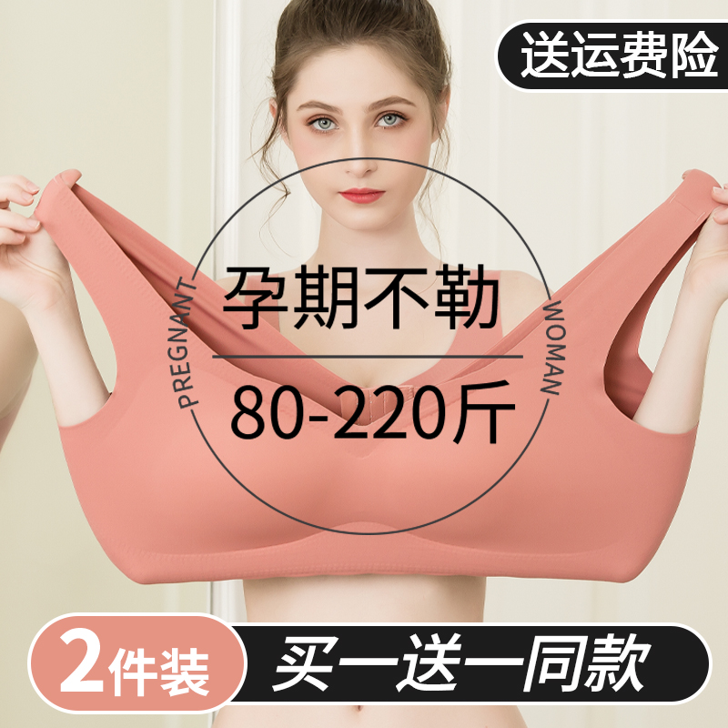 British maternity underwear plus size pregnant special nursing bra thin model comfortable pregnancy large breasts sleeping can be worn