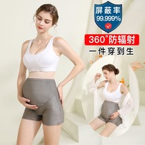 British radiation protection clothing maternity clothing pregnancy clothing womens inner wear bellyband bellyband office workers computer invisible underwear
