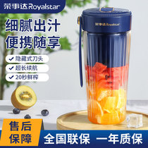 Royalstar – tasse à jus de grande capacité presse-agrumes Portable sans fil Machine à jus frais multifonctionnelle tasse de chargement en plein air