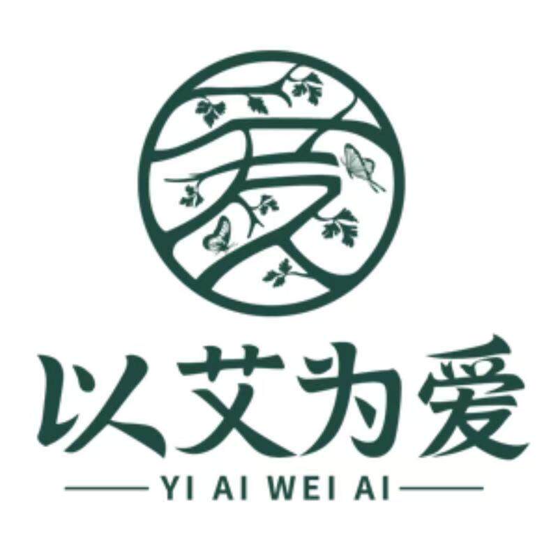 单氏五行艾灸店
