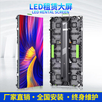 led display p3 91 full color stage outdoor rental screen indoor p2 97 large screen p4 81p2 6 large screen