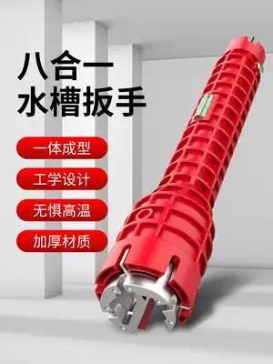Bathroom wrench sink wrench artifact eight-in-one multifunctional water pipe faucet universal removal and installation tool