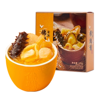 Authentic Gold Soup Buddha Jumping Wall Heating Ready-to-eat Single Copy Boxed Castfish Stings For Seafood Delivery Family Gift Bagging