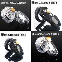 sm Alternative Toys Adult Supplies male chastity with chastity lock cb3000cb6000s defense