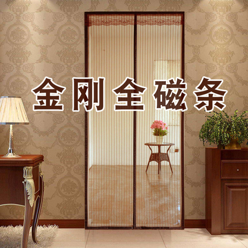 Summer balcony anti-mosquito screen window mesh door curtain full magnet strip to suction strip King Kong mesh door sand curtain household anti-fly
