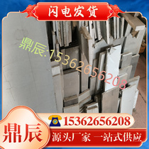 30CrMnSiNi2A alloy structural steel 19MnVS6 round steel SNCM447 steel rod 16MnCr5 hot rolled steel plate