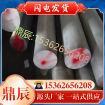 708H37 carbon structural steel QSTE500N cold drawn round steel C40E steel rod SAE1048 thin and thick plate