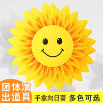 School Games Opening Ceremony Prop Sun Flower Games Admission Dance Hand Flower Admission Kindergarten Smiley Sunflower