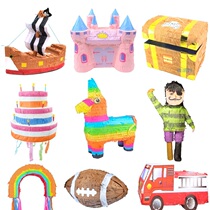 Pinata childrens birthday smashing sugar toy pinata party festival event party game props beat pull rope
