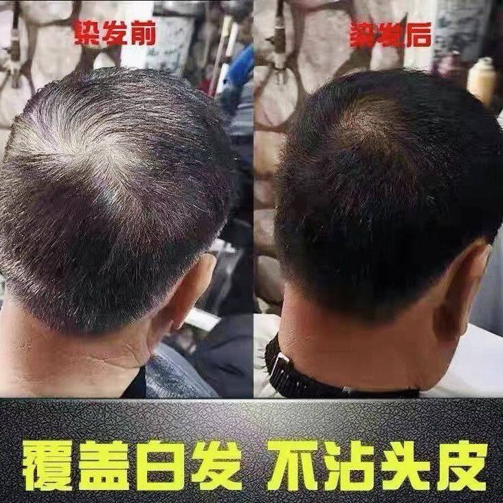 【家庭好物推荐】立典美吾发染发膏，让全家都爱的黑发秘诀_盖白_淘宝美妆网