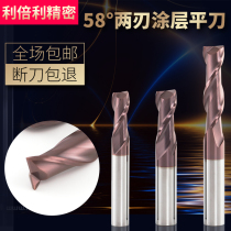 58 degrees two-edged coated flat knife 2-edge tungsten steel milling cutter alloy keyway knife tungsten steel lengthened 2-edge milling cutter