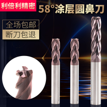 58 degree coating round nose knife tungsten steel R angle knife lengthened round nose knife alloy Bull Nose Knife 4 edge round nose milling cutter