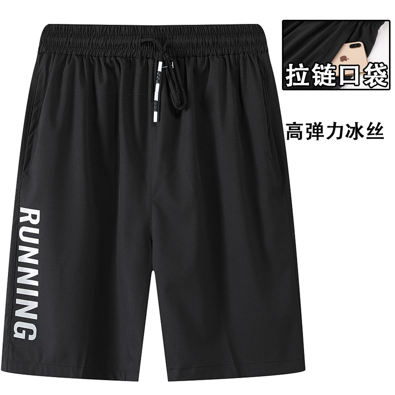 Sports shorts men's summer running fitness casual five-point pants Breathable quick-drying loose large size air conditioning ice silk pants