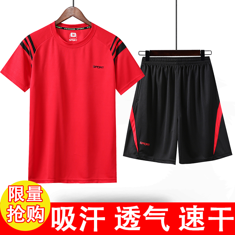 Sports suit Men's summer thin running fitness short sleeve five-point shorts Quick-drying T-shirt Casual sportswear Adult