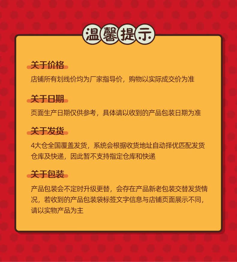 【林依轮推荐】好丽友派44枚3种口味