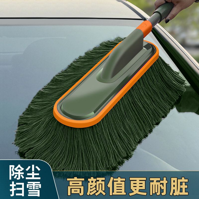 Car dust remover cotton thread wax car wash with waxing mop set car wash tool telescopic sweeping ash duster wiping car artifact