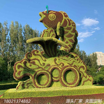 Outdoor simulation green carving landscape sketch carp ornaments large garden scenic spot plant greening custom landscape