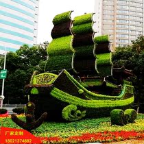 Green Carving Landscape Crafts Large Simulation Green Carving Sailing Modeling Outdoor Square Stereo Sculpture Factory Customization