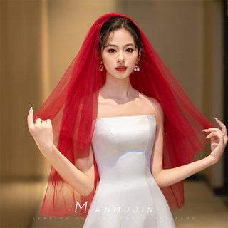 Simple short double layer soft mesh burgundy plain veil