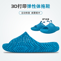 3D printed slippers for men and women 3D technology hollow outer wear outdoor breathable shoes sports recovery comfortable all-in-one slippers