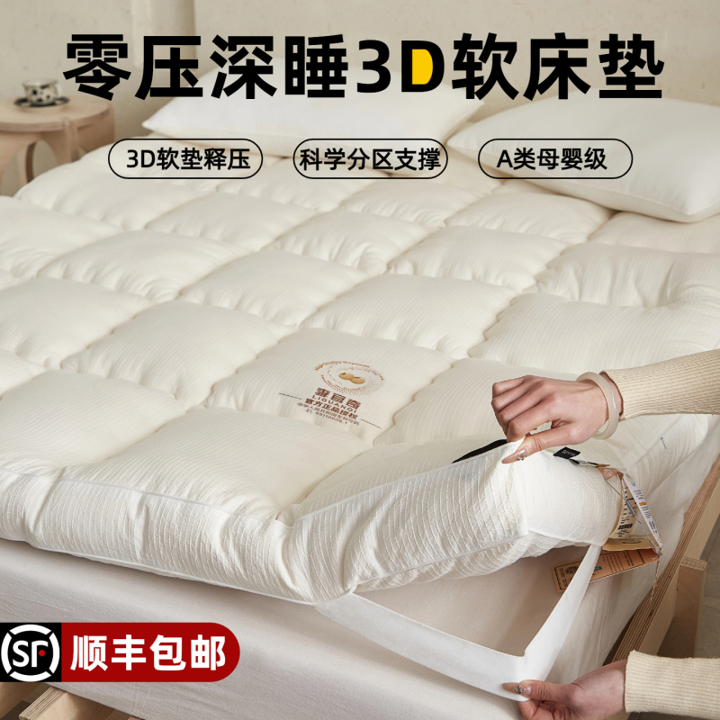 All-Cotton Li Guanqi Soybean Fiber Antibacterial Soft Mattress for Home Bedroom Tatami Mat Student Dormitory Mattress All-Cotton Li Guanqi Soybean Fiber Antibacterial Soft Mattress for Home Bedroom Tatami Mat Student Dormitory Mattress