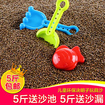 (new goods) Sicklesenna Toy Sand Pool Suit Children Beach Pool Fencing Baby Playing with sand and sand Bulk pillow core