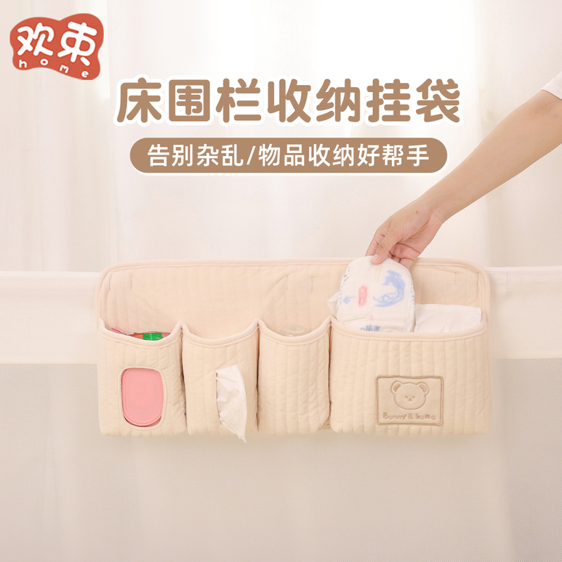 Baby Bedside Storage Bag, Newborn Baby Bedside Hanging Bag, Multi-Functional Multi-Pocket Diaper Bag, Toy Storage Bag