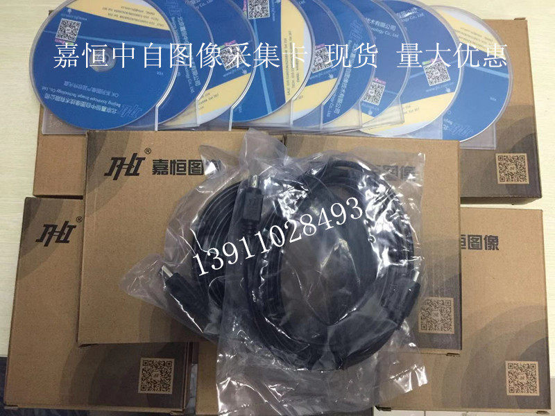 c30a-e Jiaheng middle self-image capture card OK_C30A-E spot sales SF Express nationwide