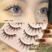Fake Eyelash New Lady Makeup Special Nature Emulation Single Root Segmental Fairy Upper Eyelash Self-Adhesive Lasting s new