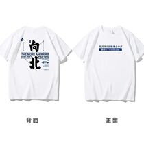 Jay Chou played the same song will help all the way to the north loose cotton short sleeve female couple shirt ins Wind T-shirt men