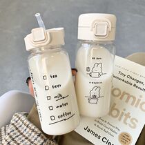 Minimalist day family cup design small crowdplastic cute ins high face value straw water resistant student anti-fall