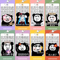 Internet Red Social Bull Force Syndrome License Bus Card School Card Sleeve Sand Sculpture Student Meal Card Campus Card Documents Protective Sleeve Lovers