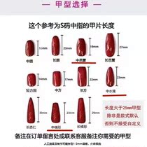 Medium-long-length display white detachable wearness top sensation small crowdsourced beauty nail finished patch 2022 net red new ins