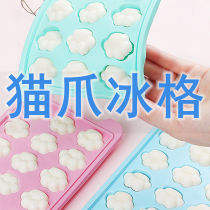 Cute Net red refrigerator frozen ice cube cat claw mold ice box with lid silicone home making pudding jelly