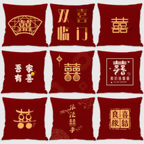 Sofa Living room Creative Decorative Doll Cushions National Tide Festive with Pillow Wedding Double-Red Wedding Wedding for Wedding Wedding