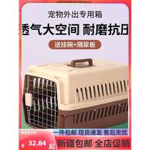 Boîte à air pour animaux de compagnie Xinjiang Tibet pour chats et chiens lors des sorties cage à chat portable petite boîte à air pour chien moyen et grand