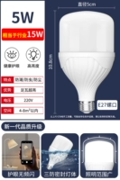 [Обновление второго поколения] Syli Sy-5W ★ Яркость удваивается