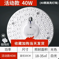 40W, диаметр 26.5мм, 26.5см