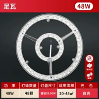 Супер яркий, 48W, диаметр 26.5мм, 26.5см