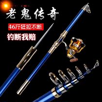 Surging Old Ghost Sea Rod Suit Carbon Ultra Hard Far Throw Rod Fishing Rod Fishing Rod Fishing Rod ROD FISHING ROD FISHING ROD FISHING ROD FISHING ROD FISHING ROD FISHING ROD FISHING ROD FISHING ROD FISHING ROD FISHING ROD FISHING ROD FISHING ROD FISHING ROD FISHING ROD