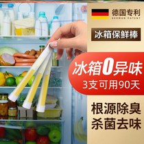 Chaoxi three-boxed German refrigerator fresh-keeping stick Long-lasting fresh-keeping anti-skewer deodorant antibacterial deodorant artifact 8