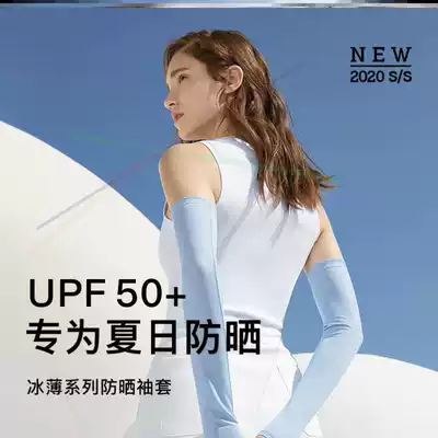 Full of banana sunscreen sleeves UV protection ice silk hand sleeves women breathable thin summer sunscreen sleeves 9